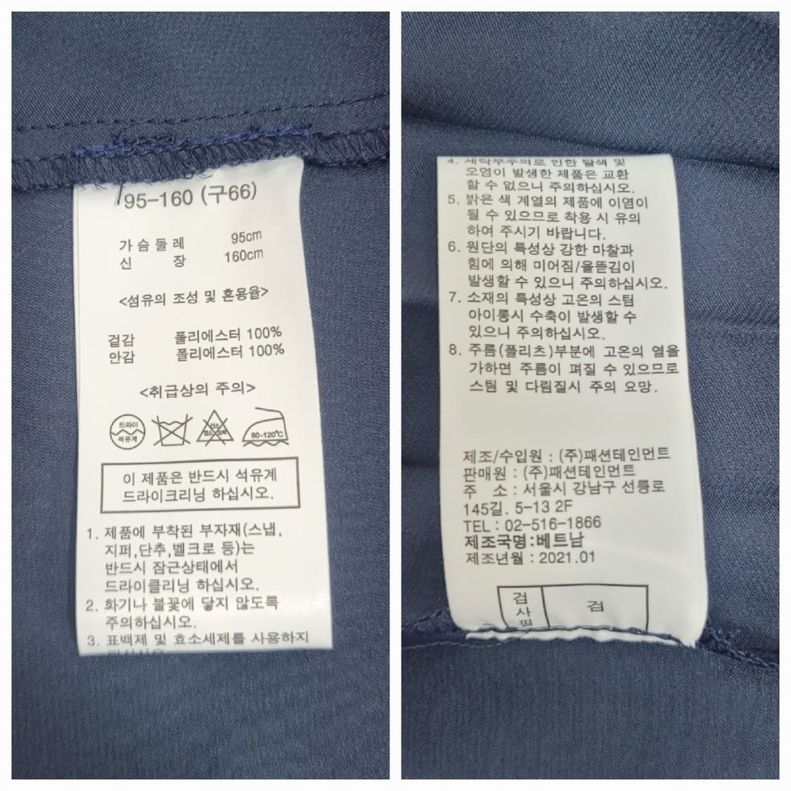 (새상품급) 안나수이 21SS 집업 플리츠 원피스 롱자켓 / 여 66  상품이미지9