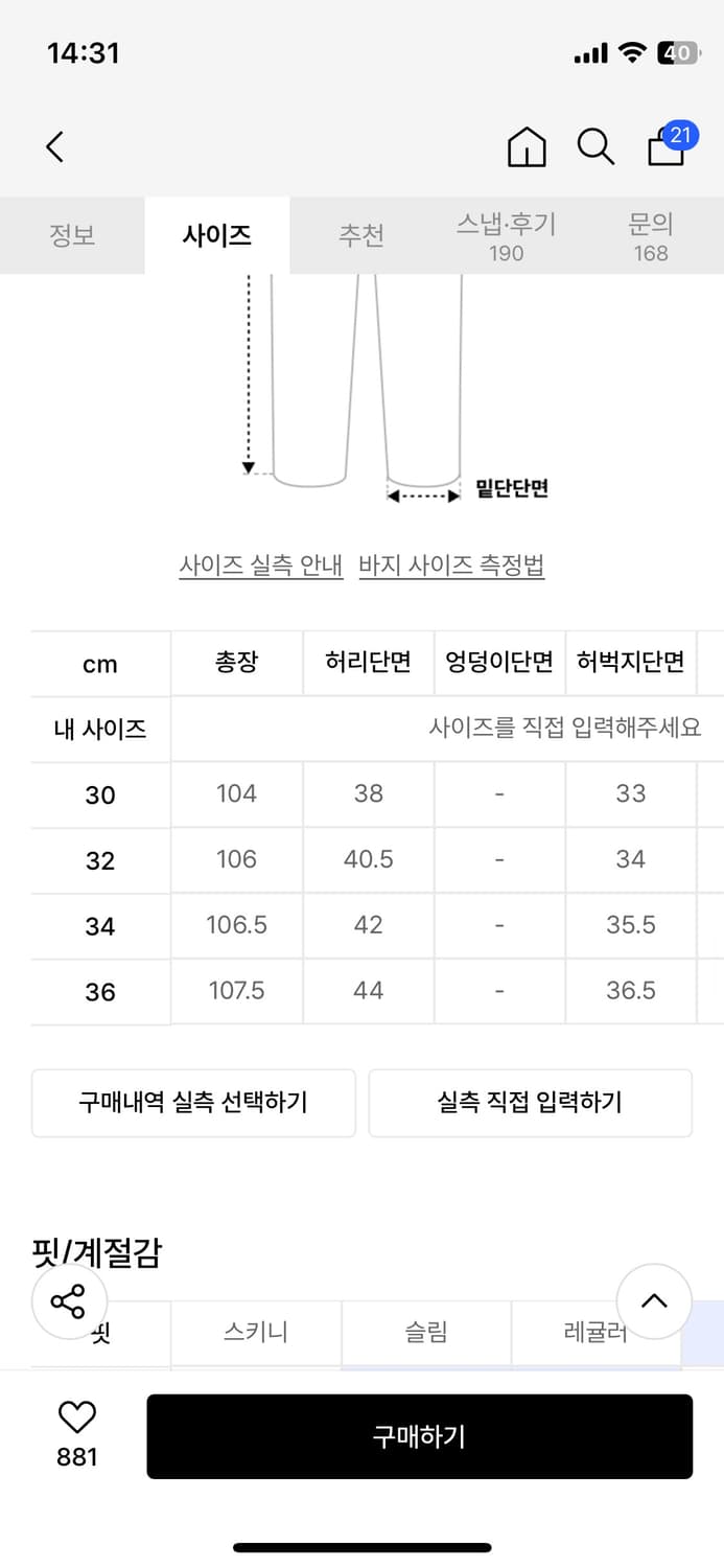 데밀 데님팬츠 상품이미지6