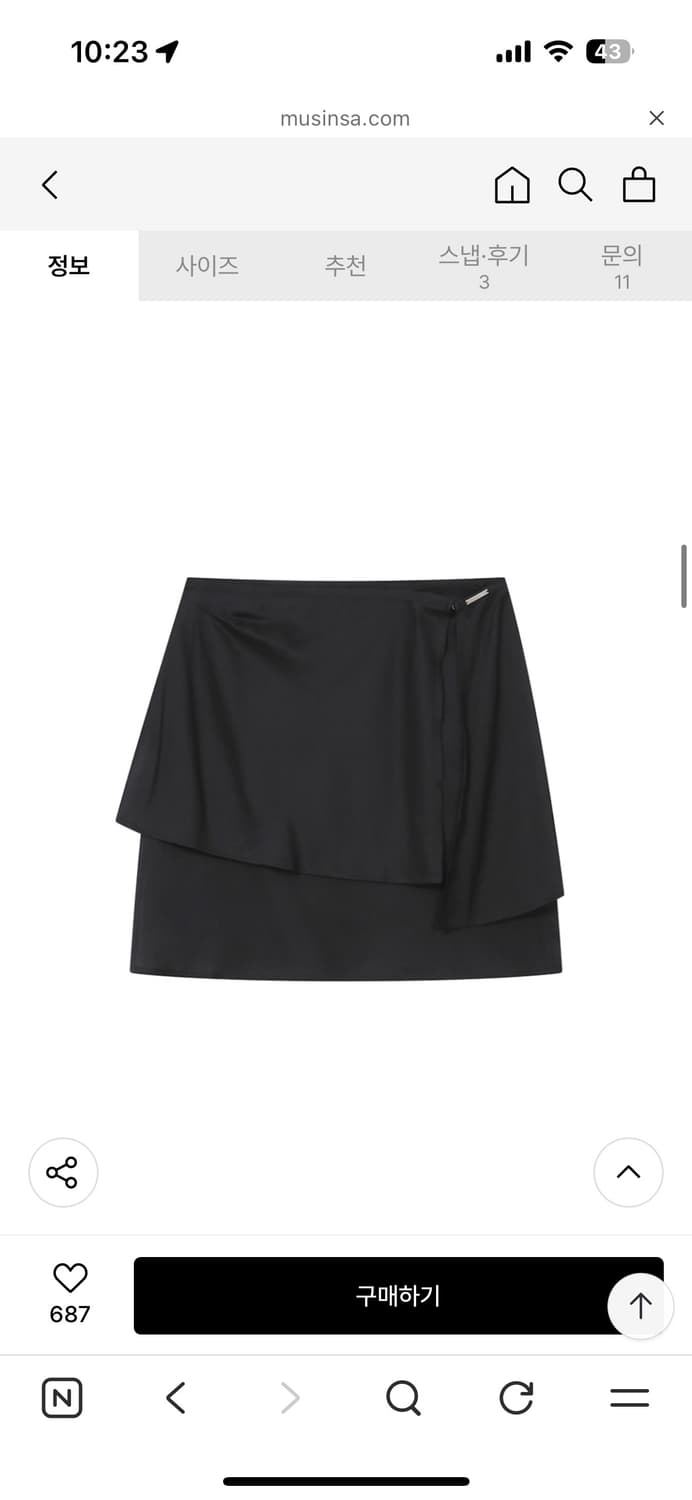 [레이 PICK]Sheer layered midi skirt BLACK 상품이미지1
