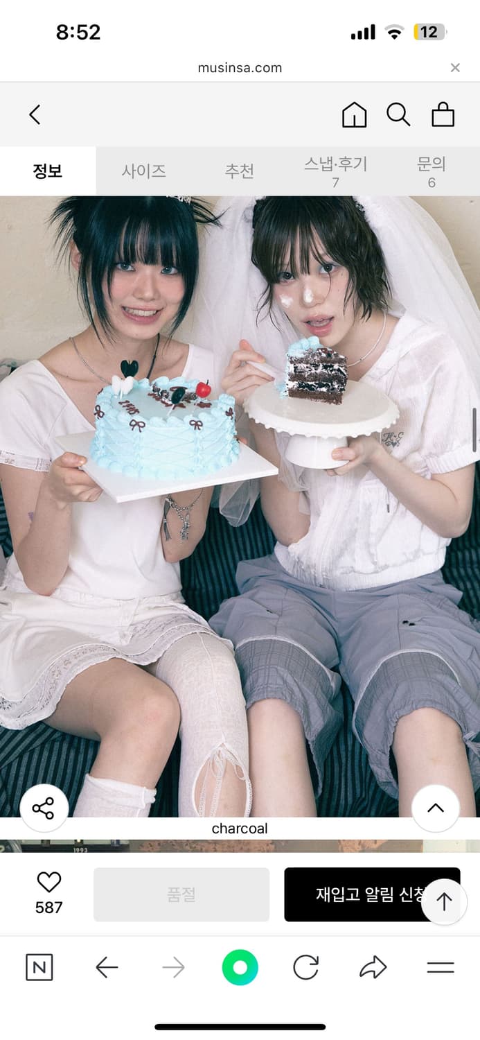 허그유어스킨 체크버뮤다팬츠 s 상품이미지3