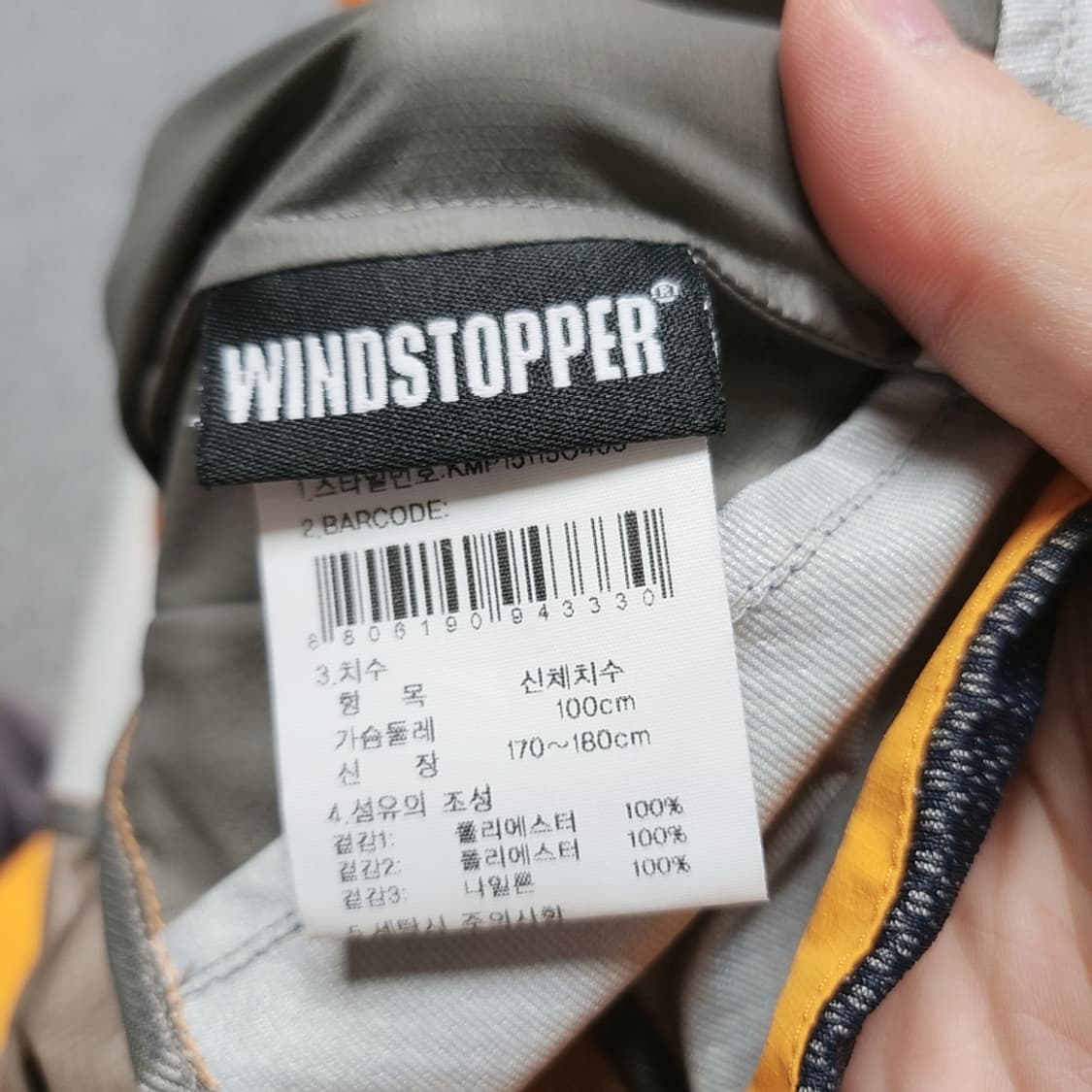 [100] K2 익스트림 마운틴 바람막이 점퍼 (2871) 상품이미지5