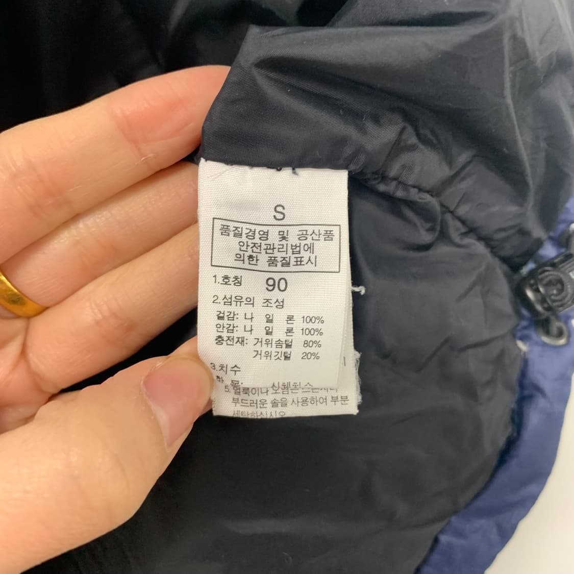 노스페이스 700 눕시 네이비 조끼 패딩 상품이미지7