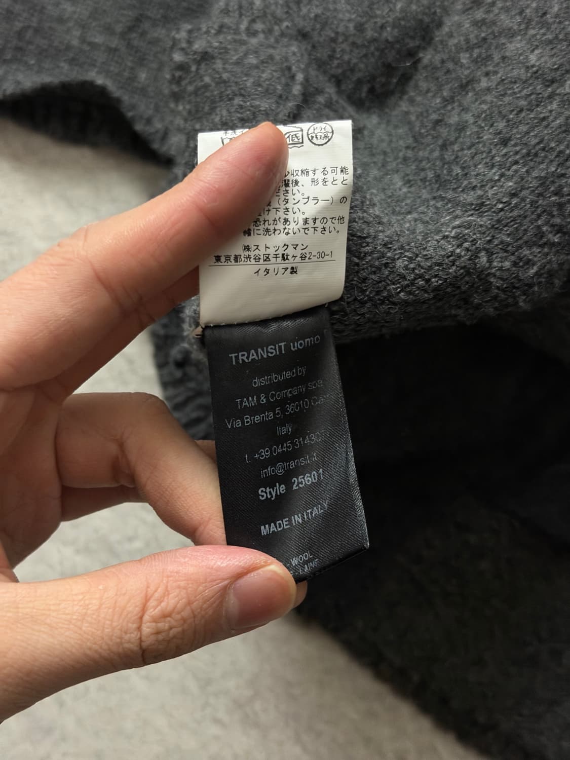 트랜짓 니트집업 상품이미지7