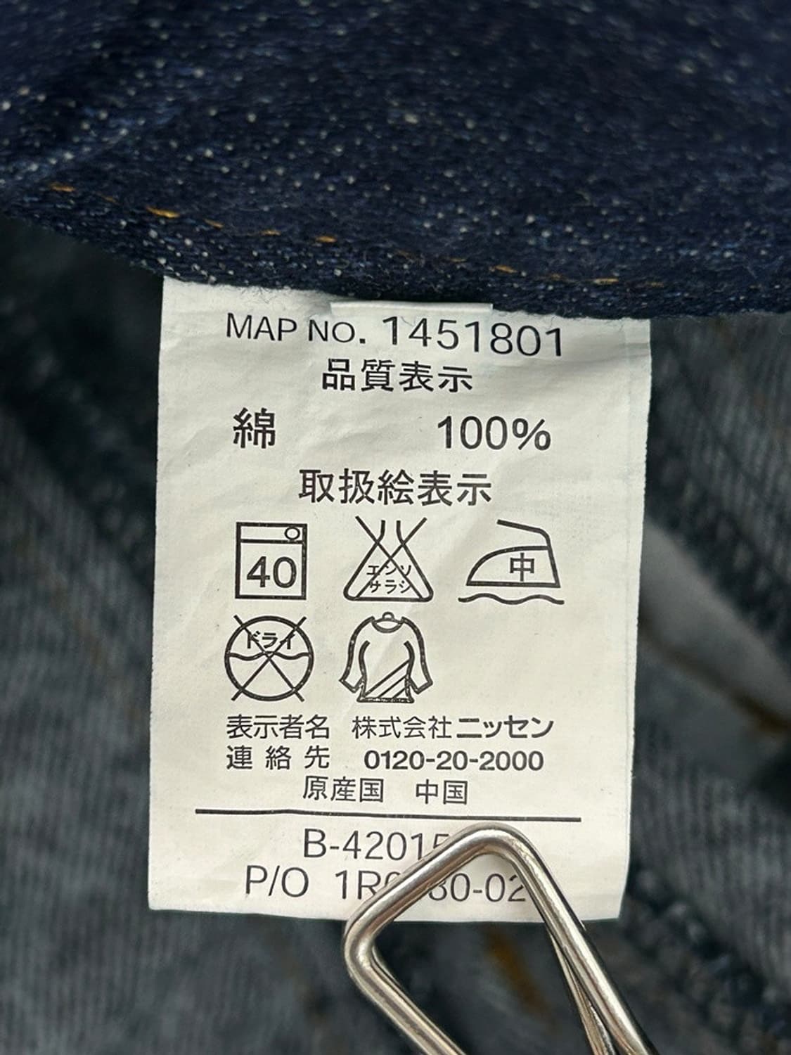 vtg pants 상품이미지4