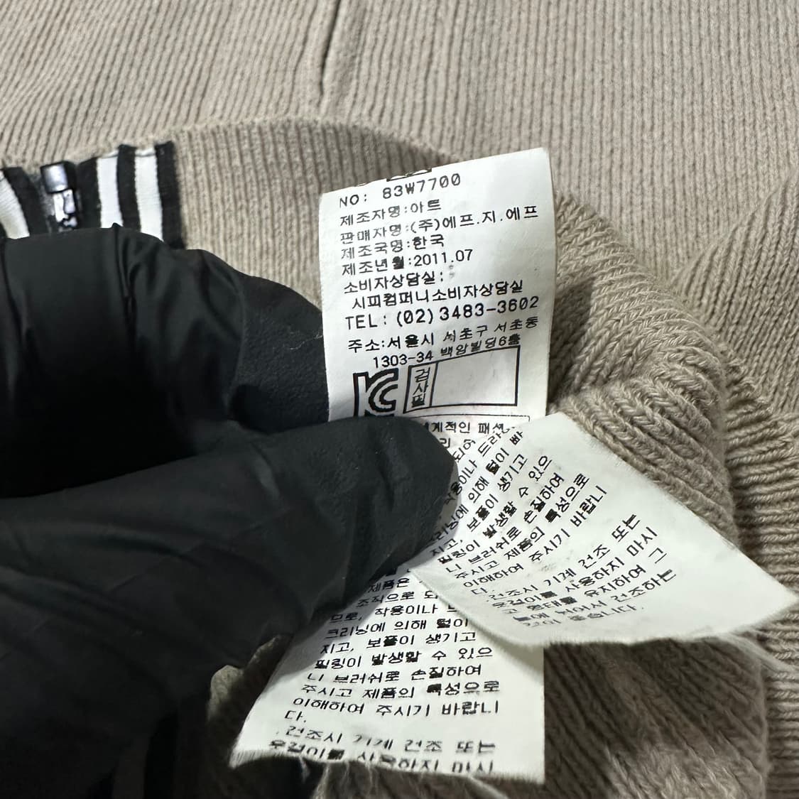 CP Company 오트밀 니트 고글렌즈 후드 자켓 상품이미지6