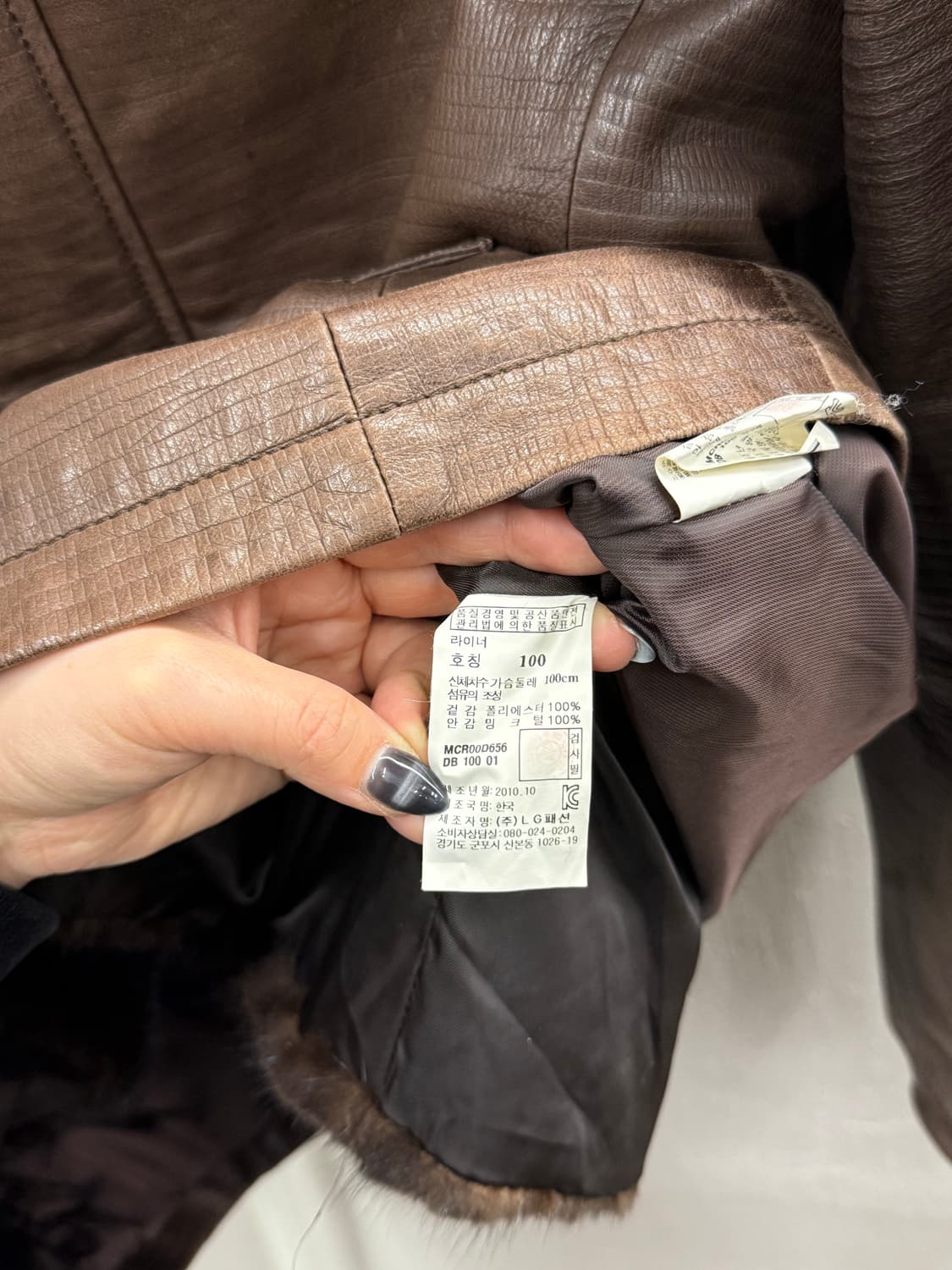 MAESTRO 마에스트로 양가죽 밍크자켓 100 상품이미지6