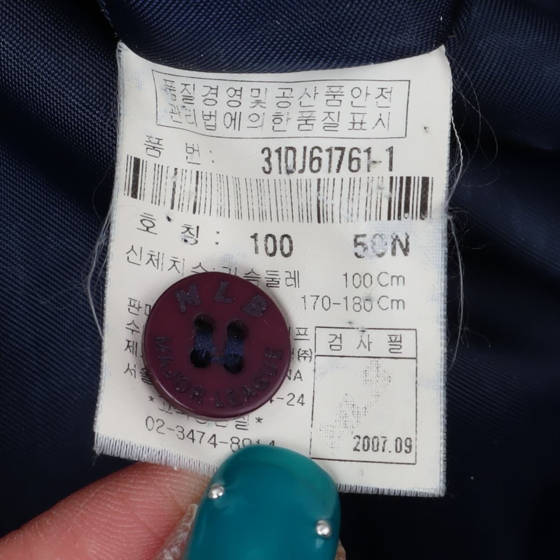 엠엘비 양키즈 후디드 덕다운 패딩 상품이미지9