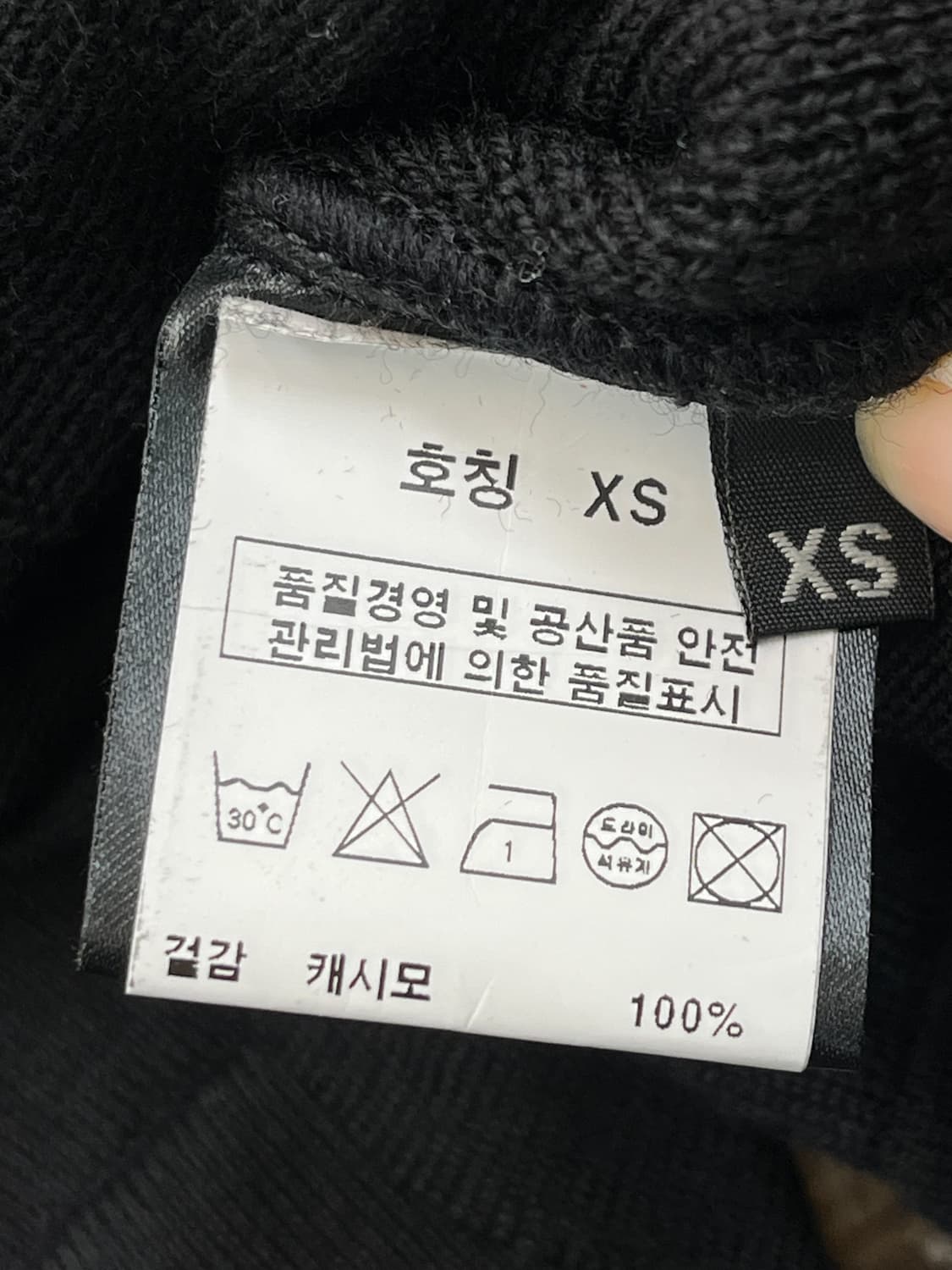 Costume National 캐시미어 레이어드 가디건 상품이미지6