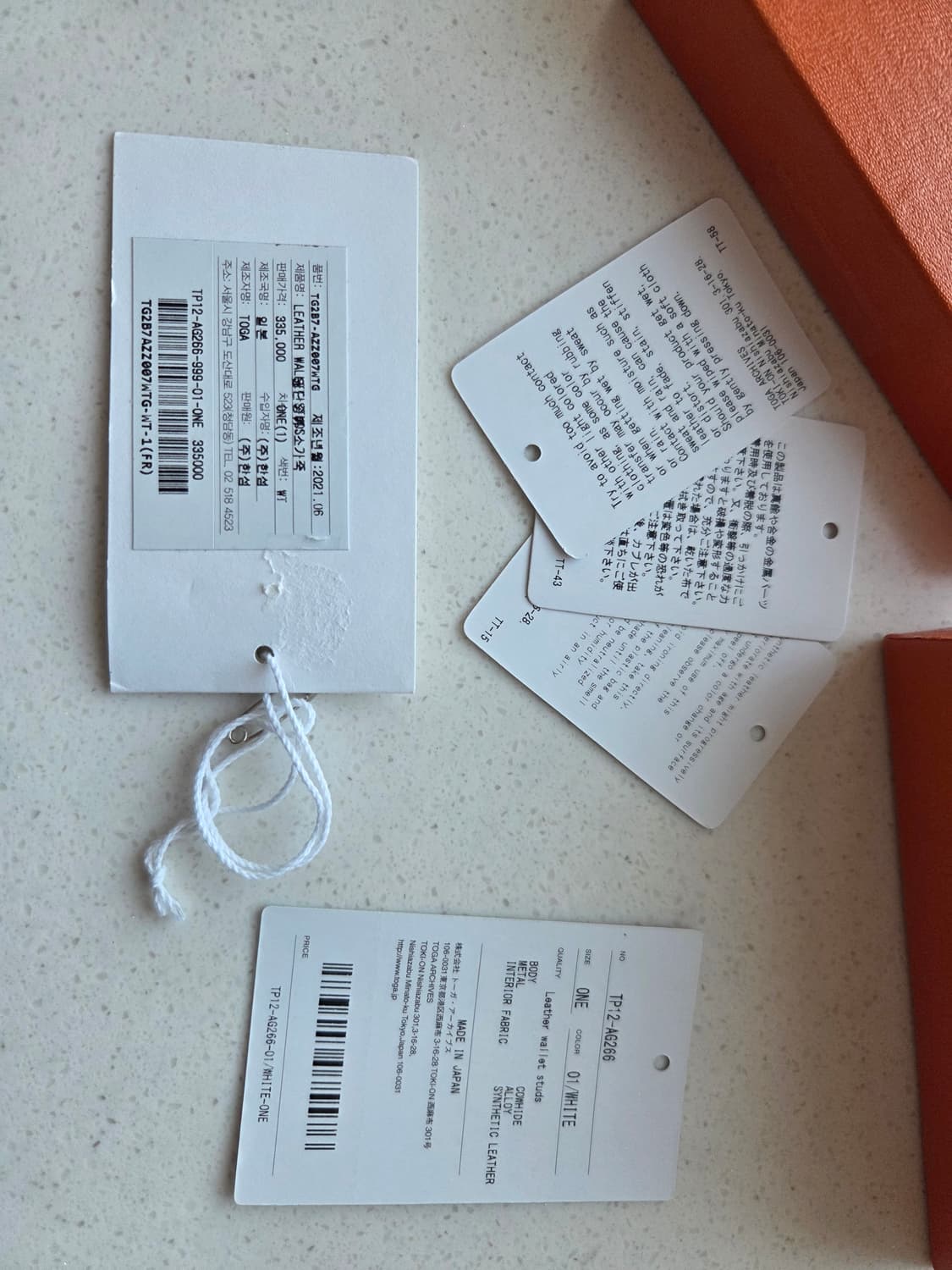 토가 반지갑 상품이미지4