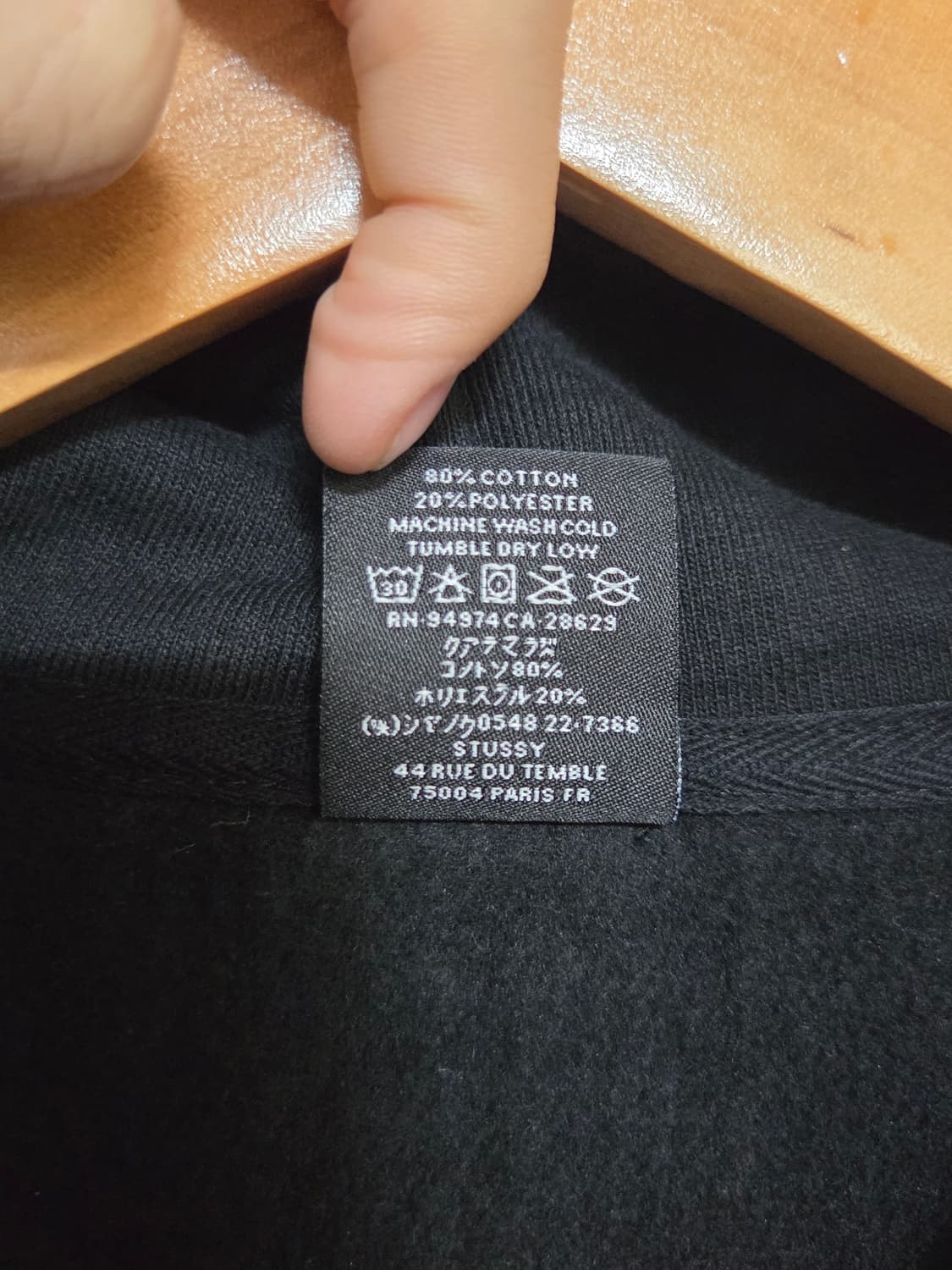 (정품) [스투시] 벤트 크라운 후드티 | 00123 상품이미지4