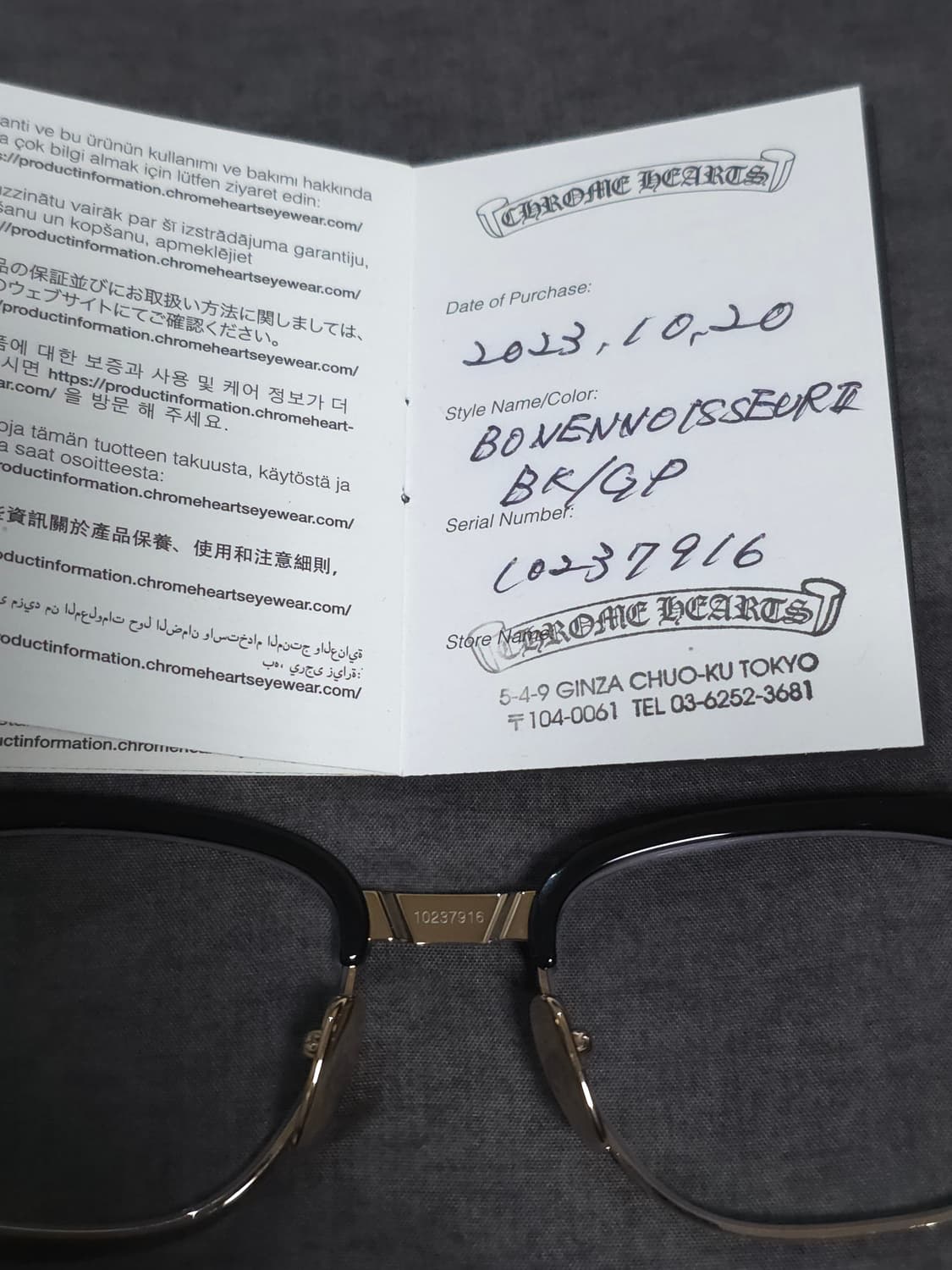 [OS] 크롬하츠 보넨노이슈어2 안경 골드 블랙 상품이미지10