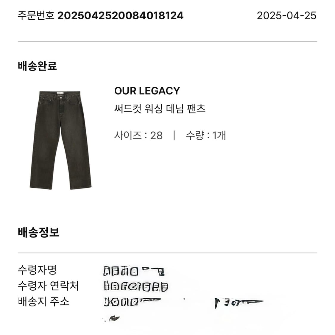 아워레가시 / 블랙 코티드 워시 써드컷 / 28 상품이미지5