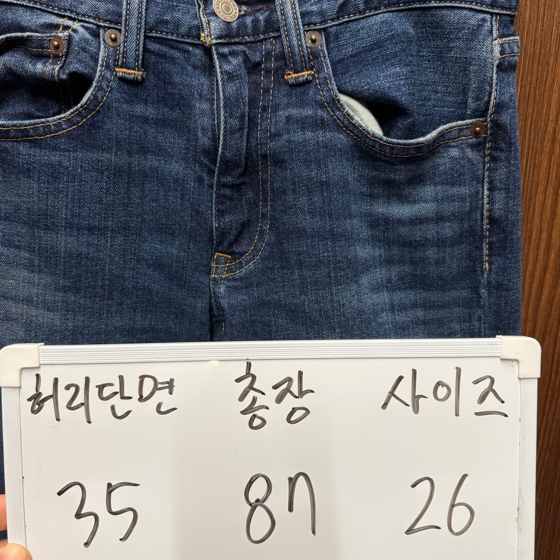 랄프로렌 폴로 데님 청바지 26 상품이미지7