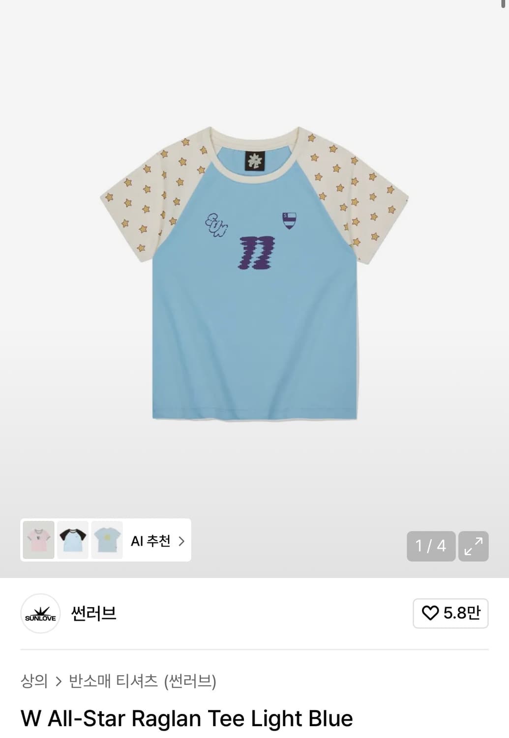 썬러브 W All-Star Raglan Tee Light Blue M 상품이미지1