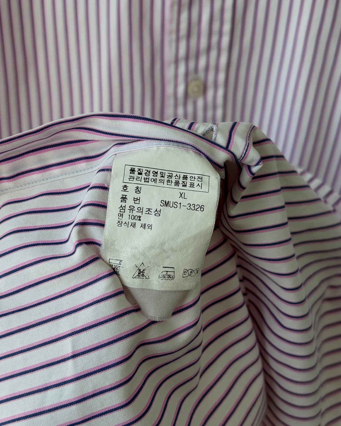 [L-XL]폴로 랄프로렌 커스텀핏 스트라이프 포플린 셔츠 상품이미지8