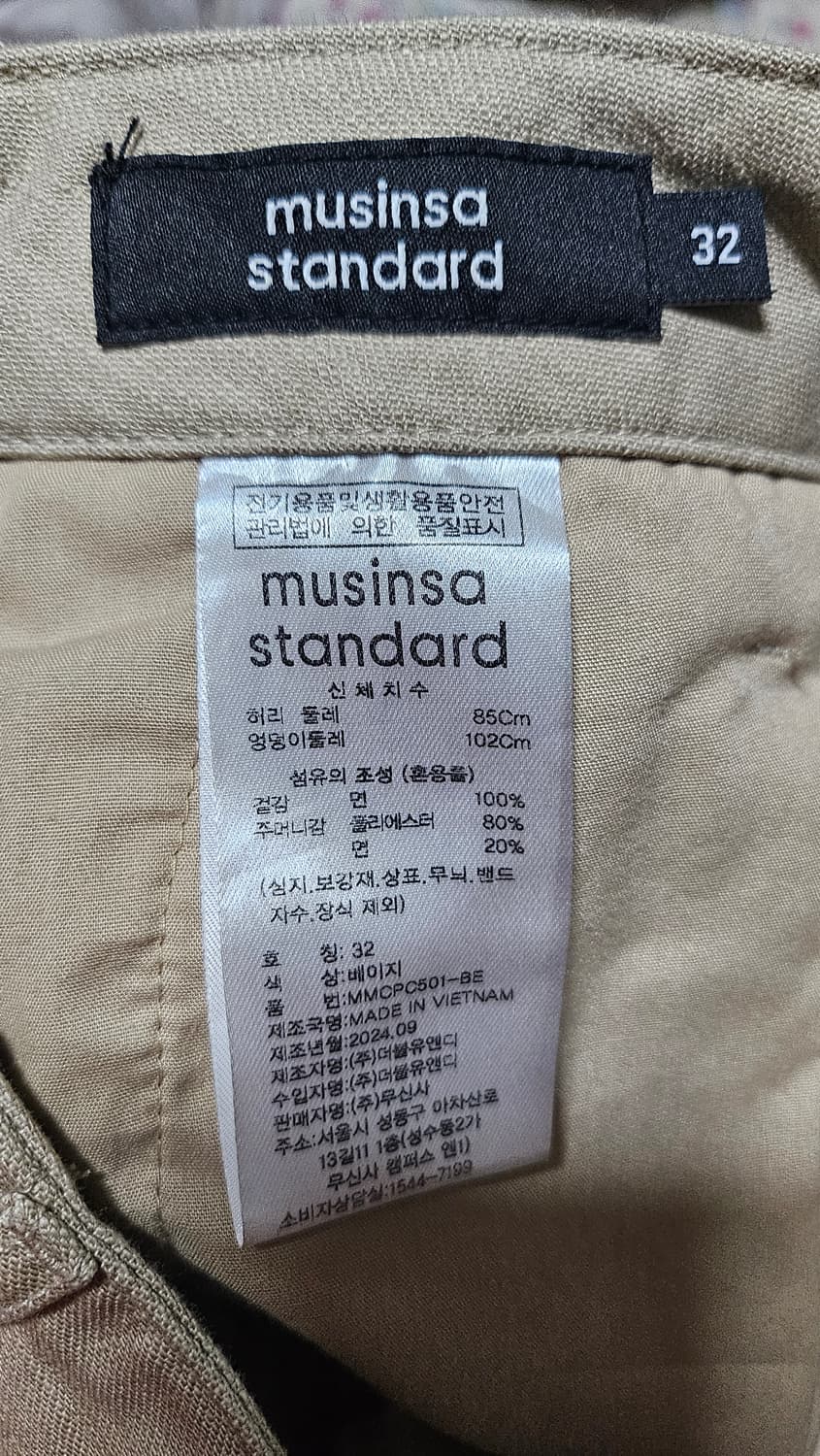 [32] 무탠다드 백사틴 오피서치노 샌드베이지  상품이미지6