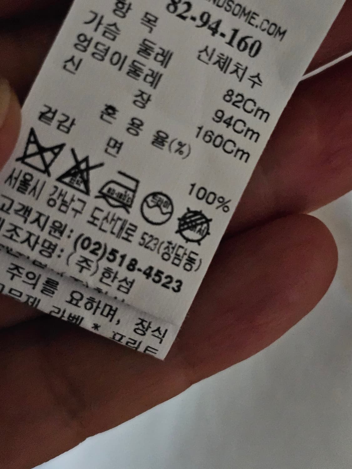 더캐시미어 민소매티 상품이미지4