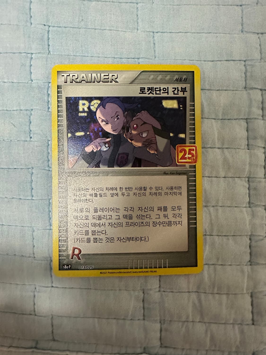 고대 포켓몬카드 상품이미지2