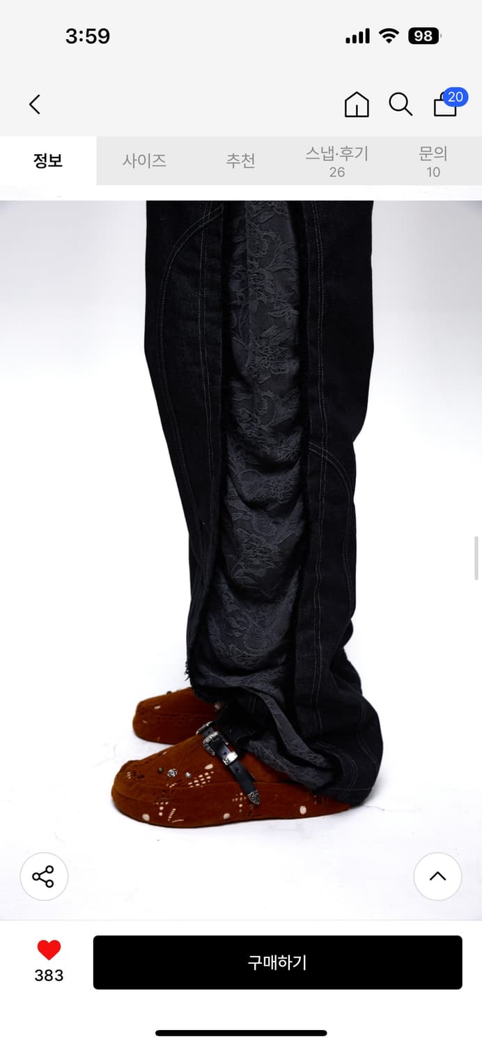 알에스에스씨 INCISION JACQUARD MIXED PANTS - B 상품이미지3