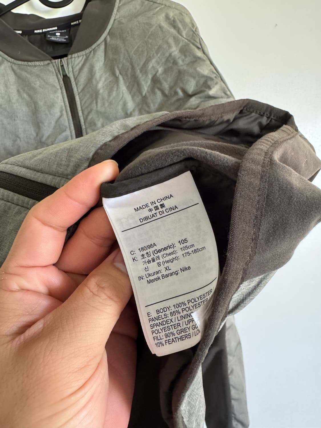 나이키 에어로 로프트 레펠자켓 xl 상품이미지5