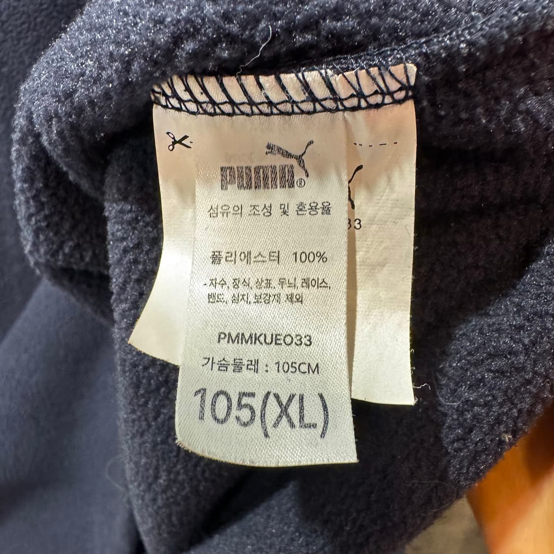 푸마 센터 로고 폴라 후리스 (XL)   상품이미지5