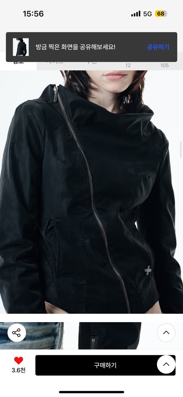 2000 아카이브 블랙 레더 자켓 상품이미지6