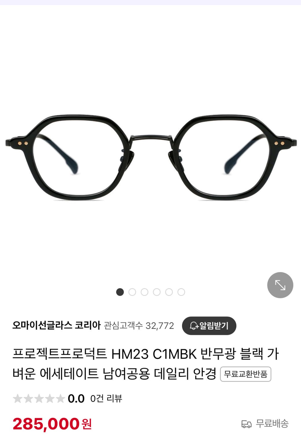 프로젝트 프로덕트 hm23 검정 상품이미지6