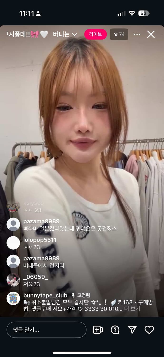 롱슬리브 상품이미지1