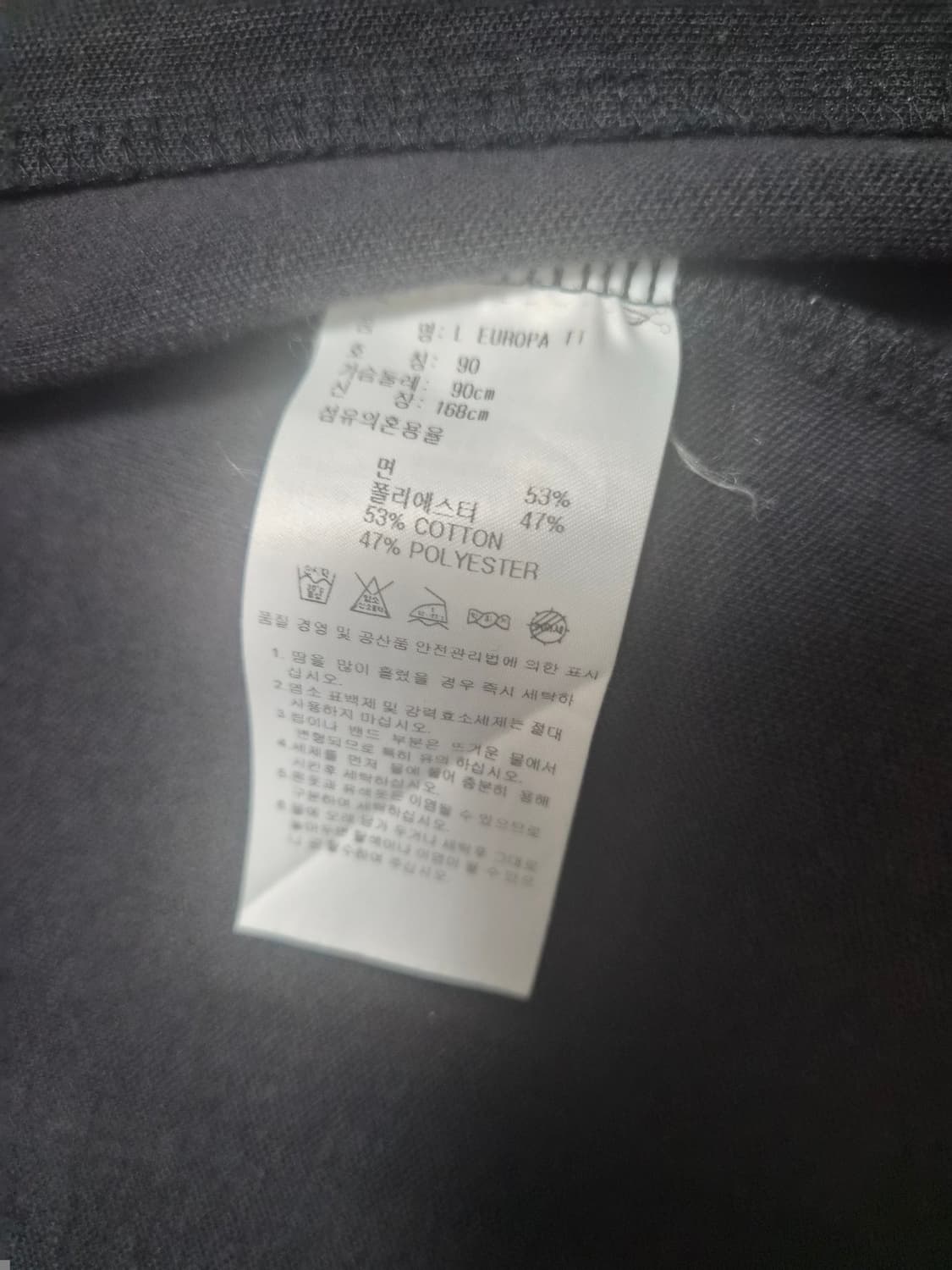 아디다스 유로파 불꽃 져지 상품이미지6
