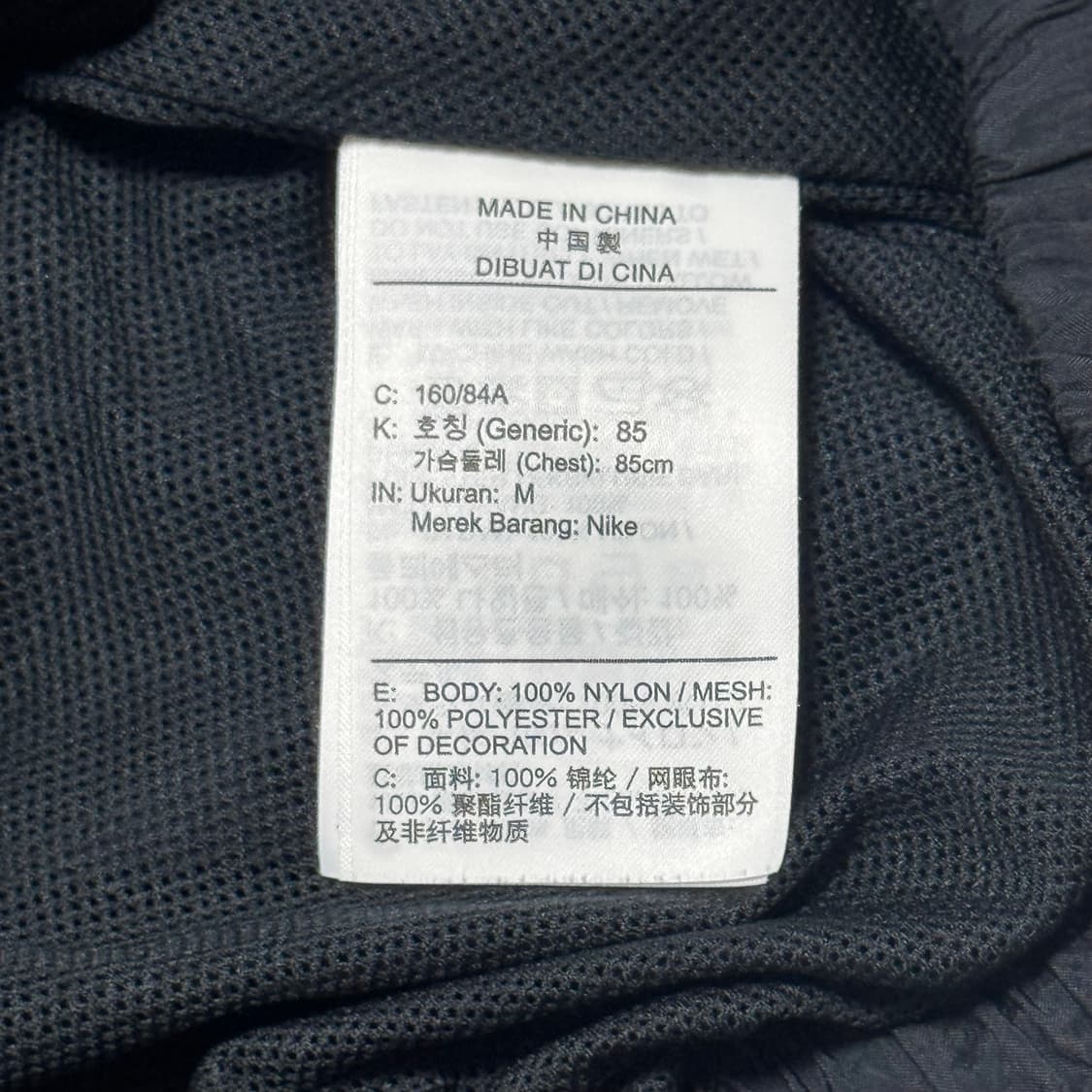 M 나이키 스우시 블랙 바람막이 상품이미지5