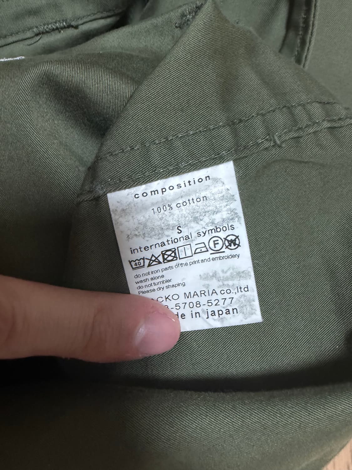 와코마리아 퍼티그 팬츠 상품이미지3