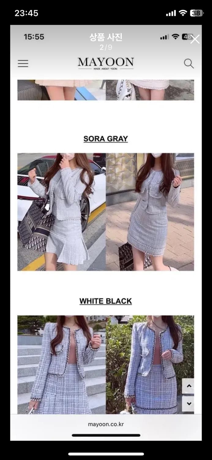 메이윤 트위드 자켓 판매합니다. 상품이미지2