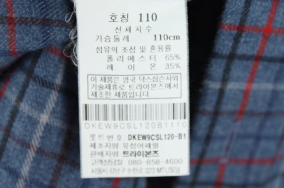 닥스 셔츠 상품이미지6