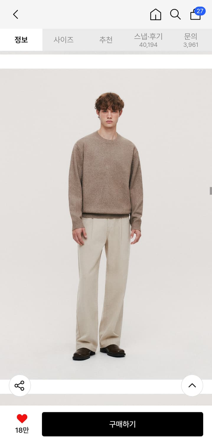 사이즈 L) 수아레 데일리 라운드 니트 - 카키 상품이미지1