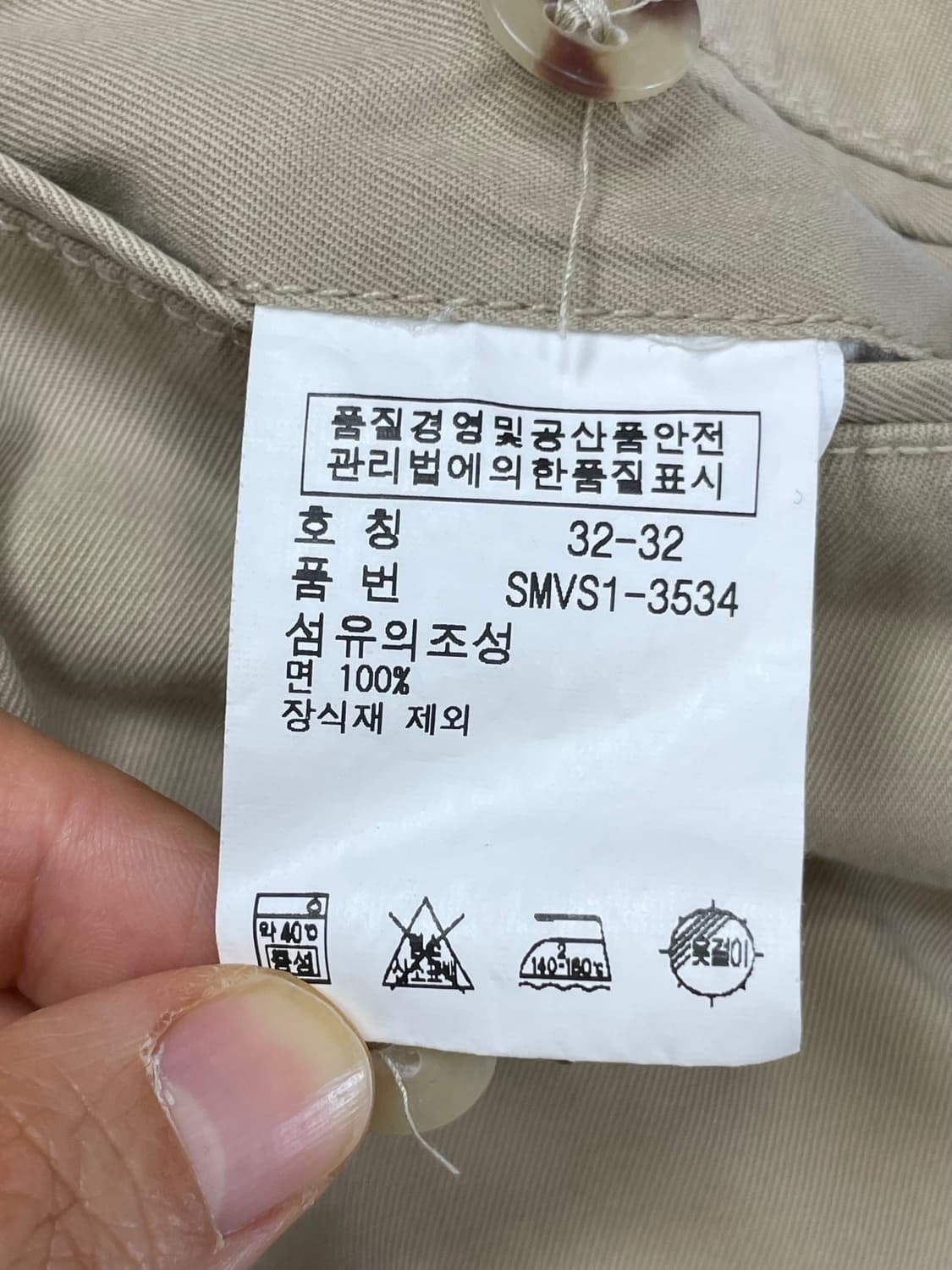 폴로 랄프로렌 베이지 치노팬츠 32 스트레이트핏 클래식팬츠 상품이미지4