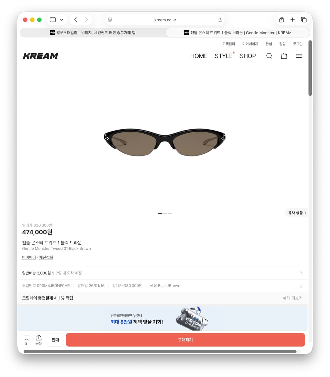 젠틀몬스터 트위드 01 선글라스 상품이미지2