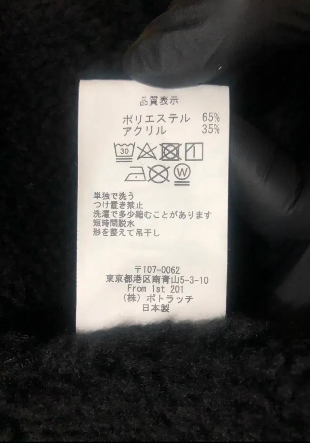 SS20' 카브엠트 보아 후리스 풀오버 상품이미지9