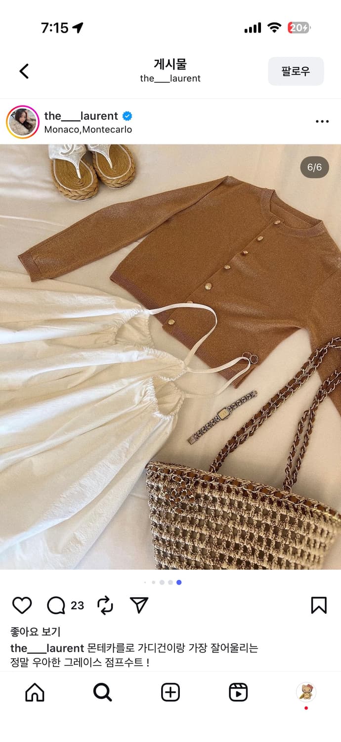 Monte-carlo Pearl cardigan(gold) 상품이미지2