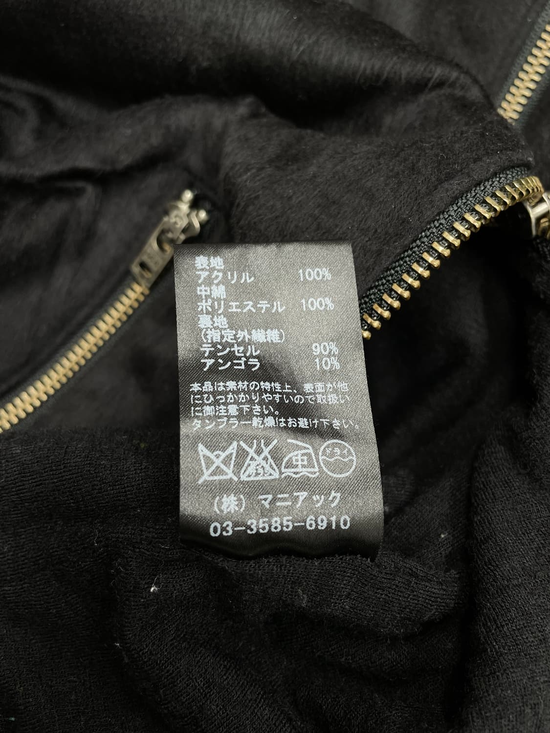 L.G.B High Neck Zip Up 상품이미지8