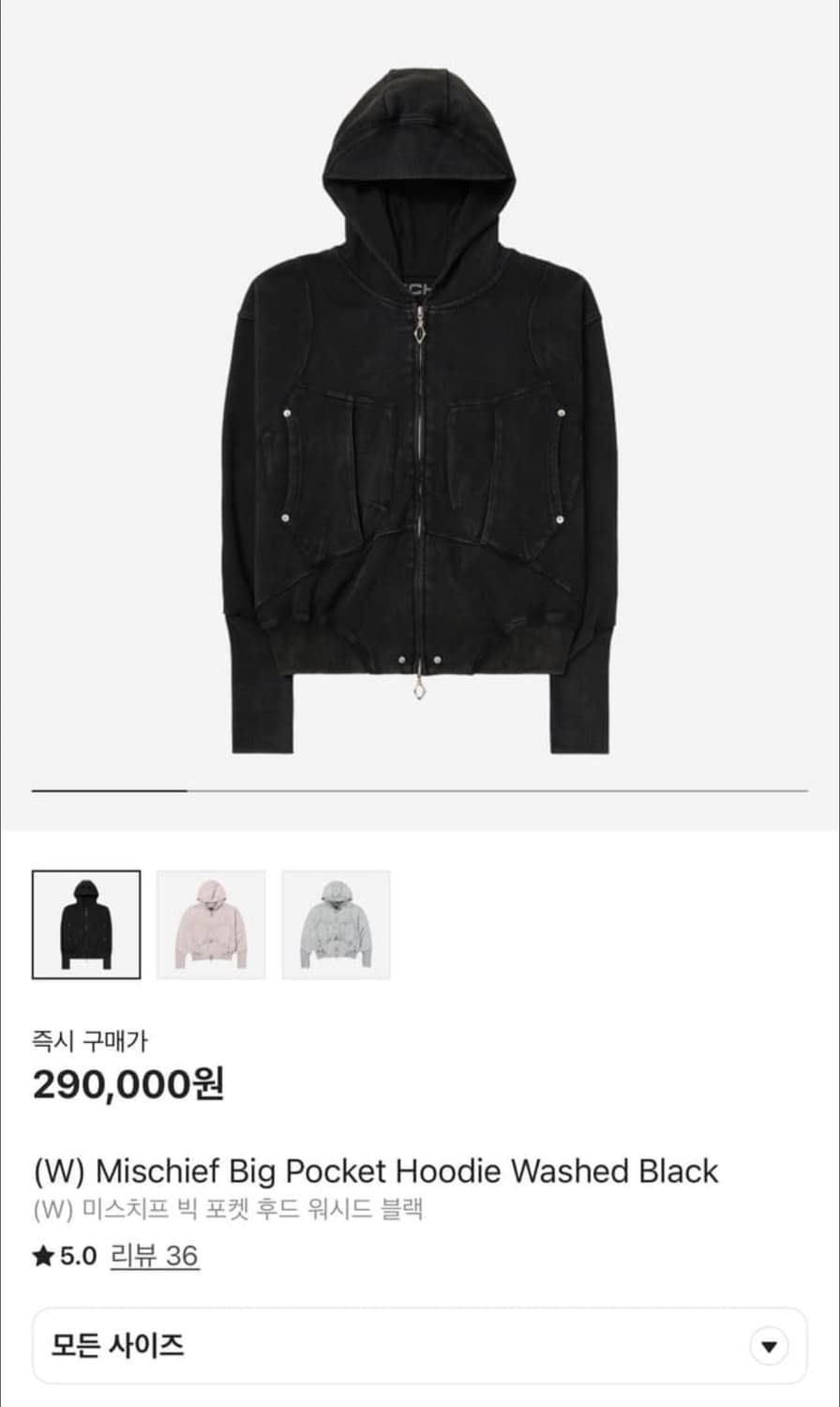 급처) 미스치프 빅 포켓 후드 워시드 블랙 상품이미지1