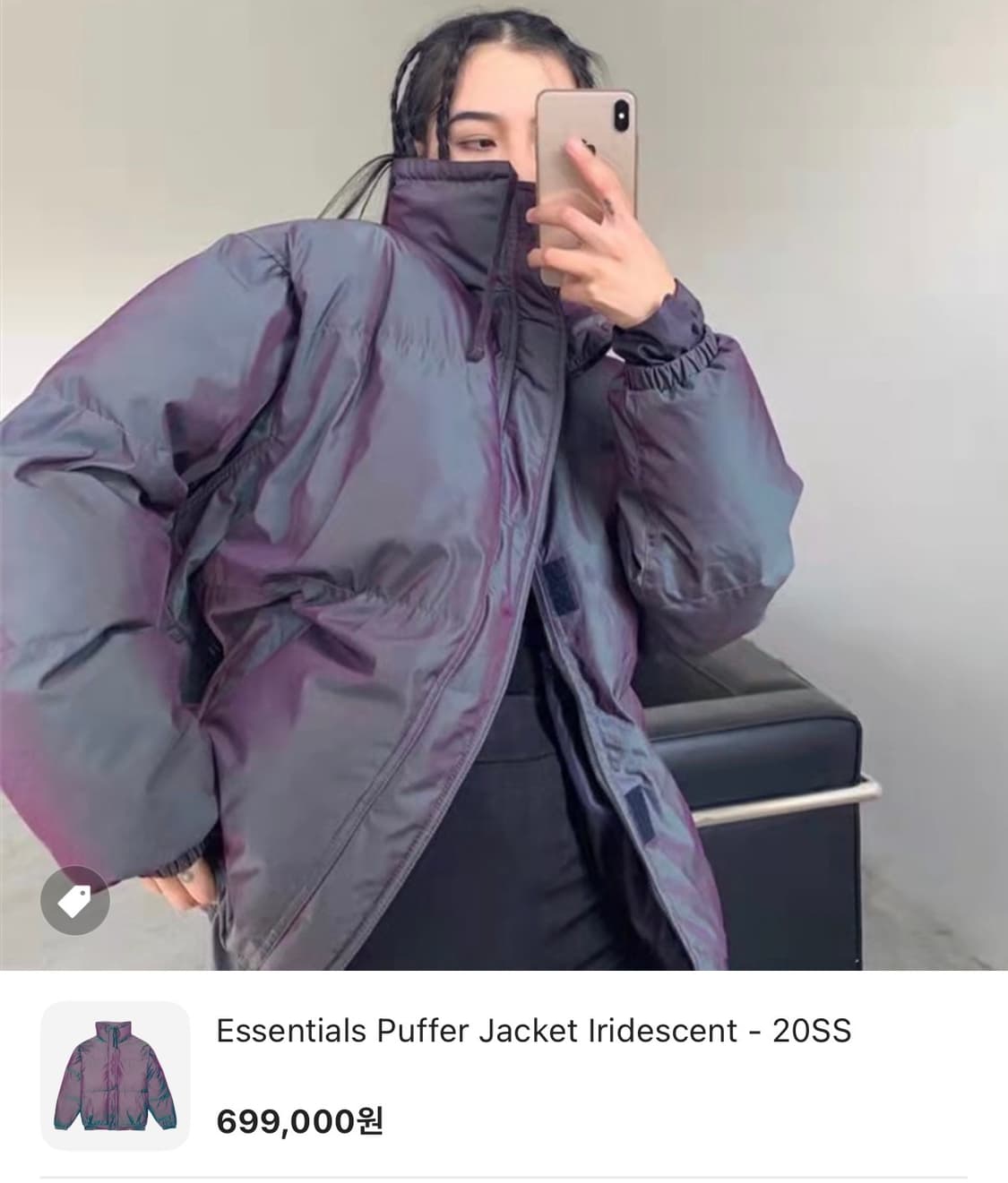 Essentials 에센셜 피어오브갓 패딩 L 사이즈 상품이미지10