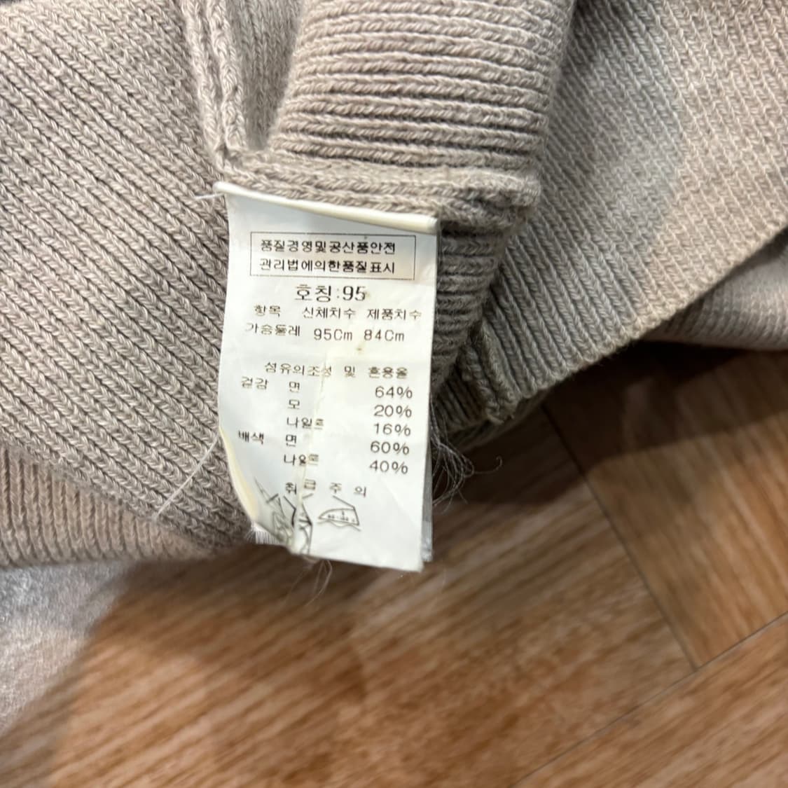 씨피컴퍼니 오트밀 니트 고글 후디 자켓 상품이미지8