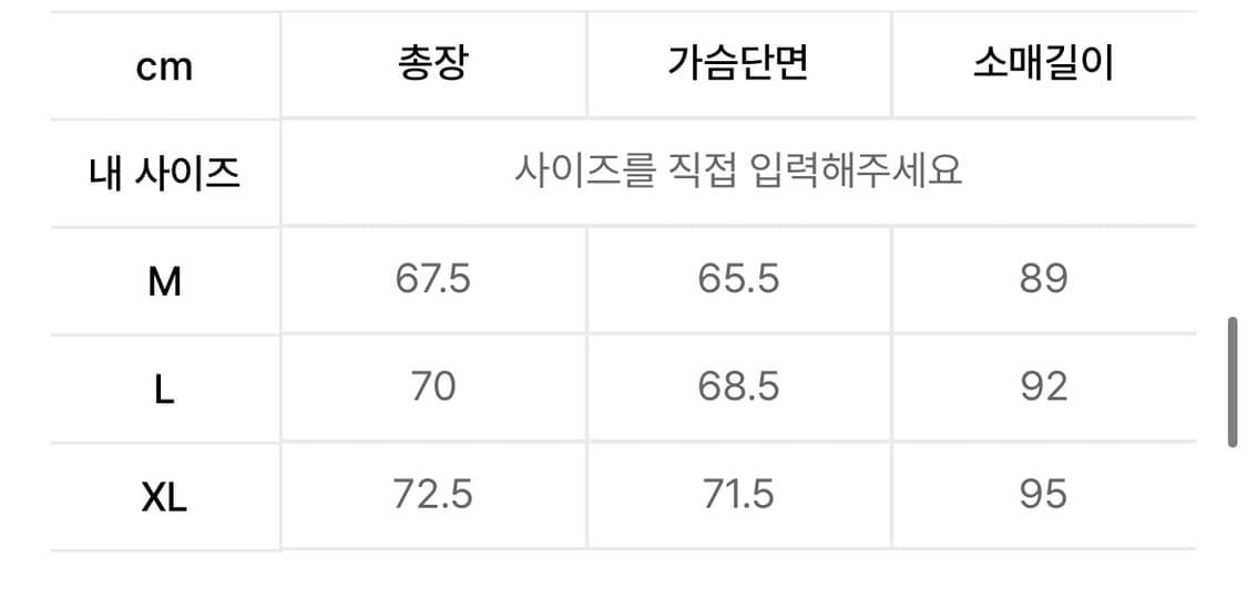 위캔더스 레더자캣 상품이미지3