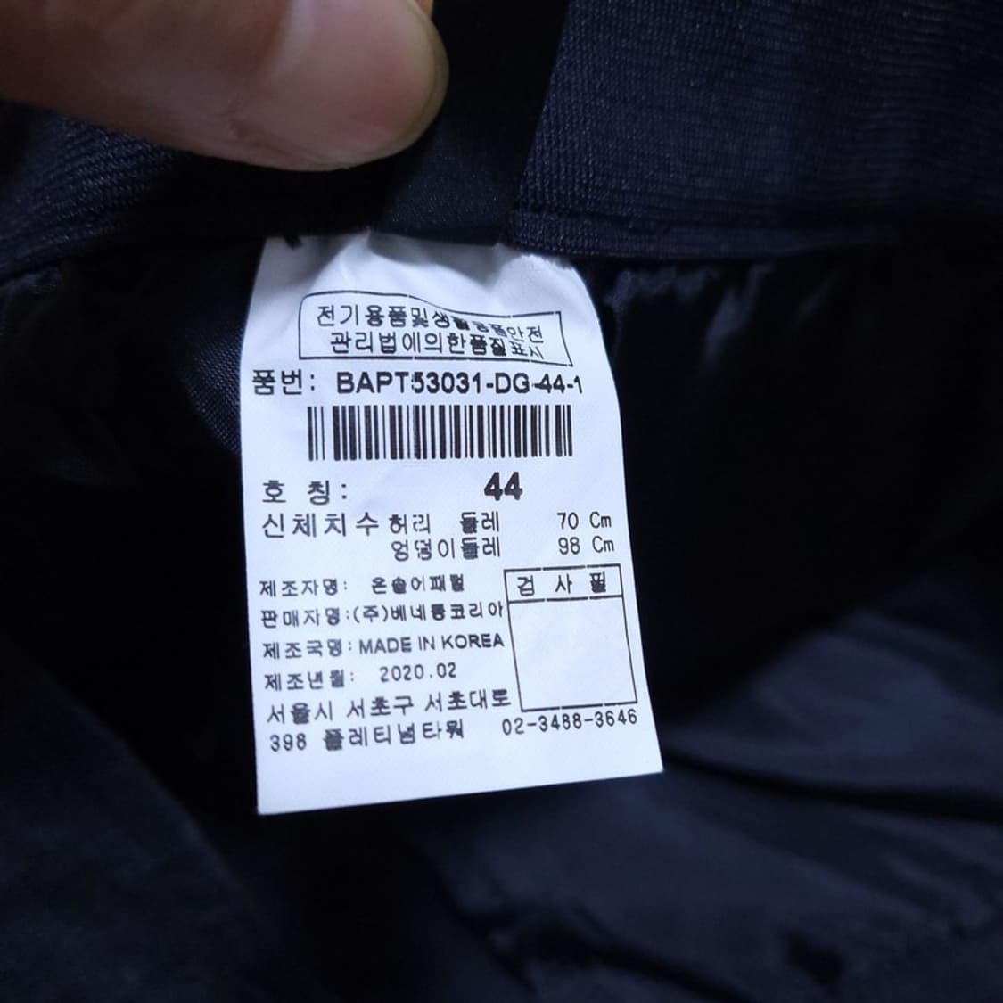 베네통 여 반바지 44 0520 상품이미지8