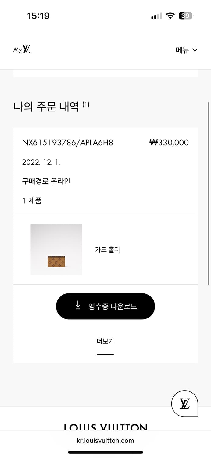 루이비통 모노그램 리버스 카드홀더 상품이미지2