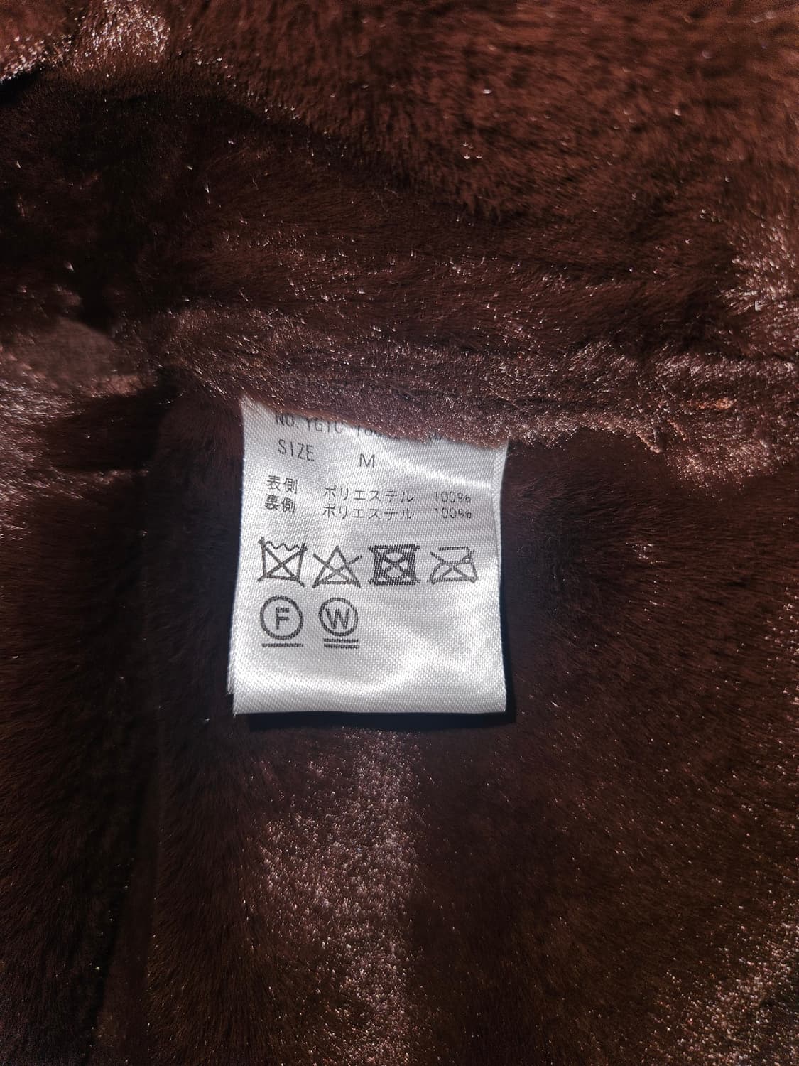 세실맥비 테디베어🧸 오네갸루 브라운 퍼 후드 코트 상품이미지5