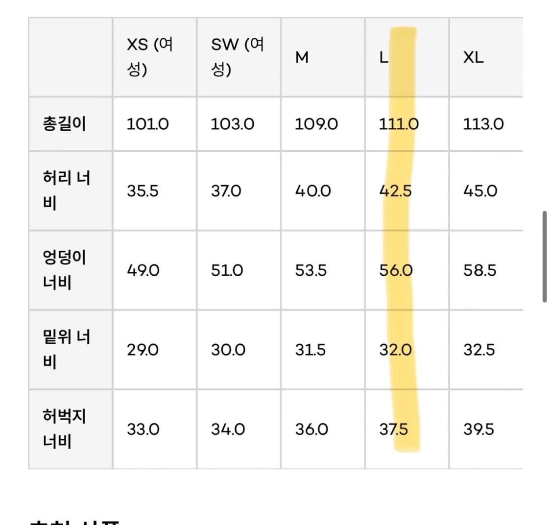 토마스모어 오피서 팬츠  상품이미지4