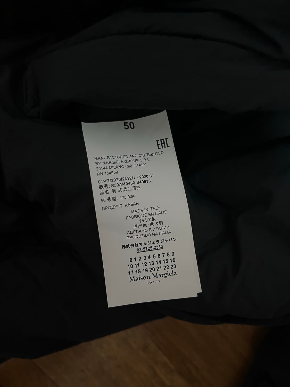 마르지엘라 글램슬램 패딩50 상품이미지3