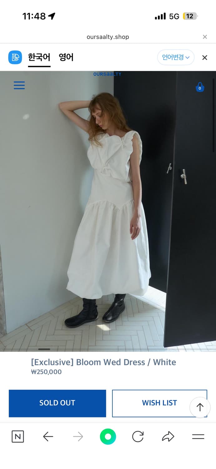 아우어솔티 드레스 구매하고 싶어요! 상품이미지1