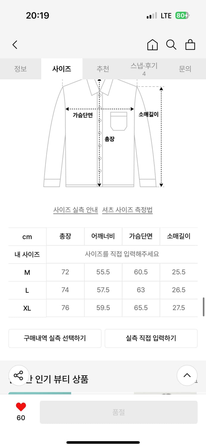 로드존그레이 park zip up s/s shirt navy 상품이미지6